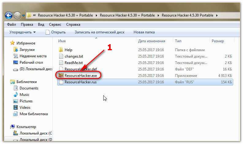 Чем распаковать exe файл для редактирования. автоматические распаковщики инсталляторов. распаковка exe-файлов в windows