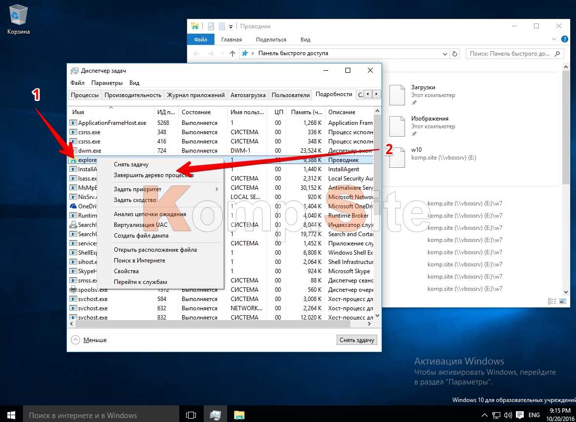 Кэш памяти windows 10. Как очистить оперативку на ПК. Как очистить оперативную память на ПК. Как почистить оперативную память компьютера. Очистка памяти компьютера Windows.