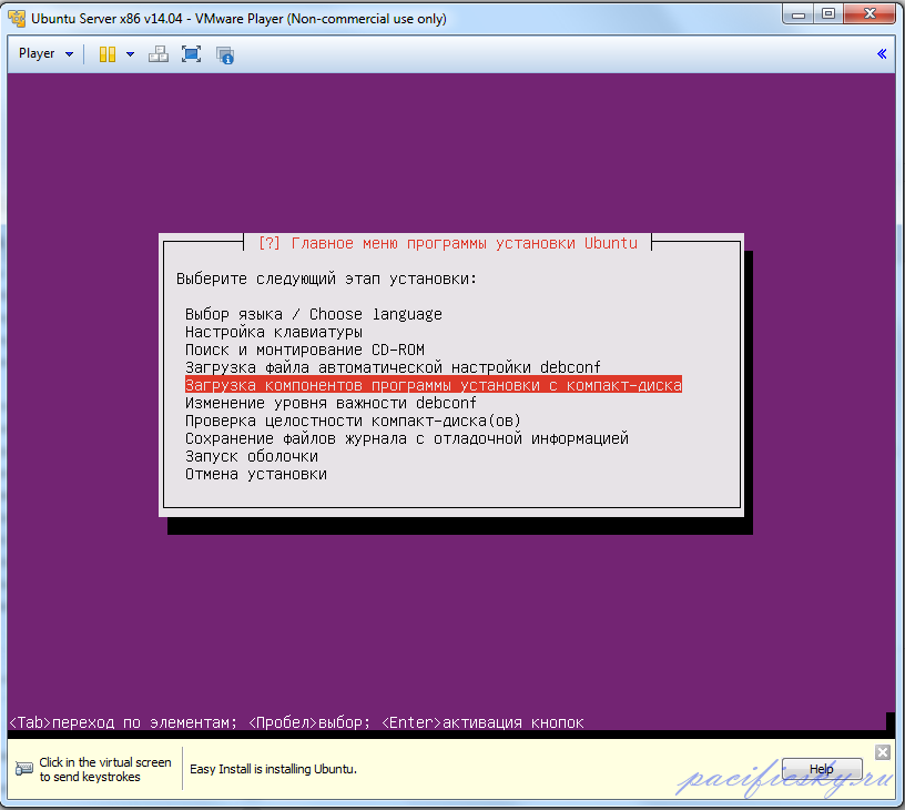 How to install apache tomcat 8 on ubuntu 16.04