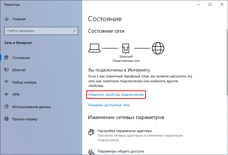 Настройка интернета. пошаговая инструкция :: syl.ru