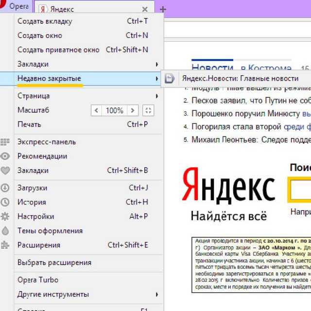 Яндекс браузер или google chrome - что выбрать пользователю?