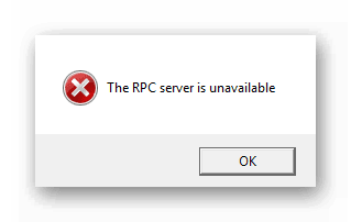 Сервер rpc недоступен в windows 10, 7, server 2008, 2012: причины и решения