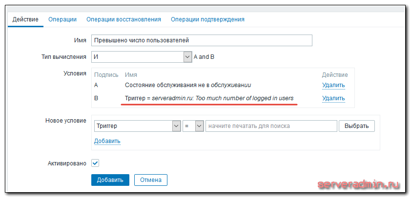 Добавить шаги