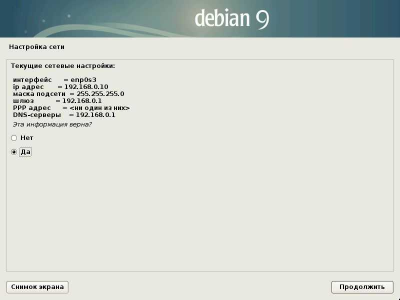 В этой статье Установка SVN сервера в DebianUbuntuMint я хотел бы рассказать как установить и настроить SVN сервер в deb ОС, на примере Debian 8