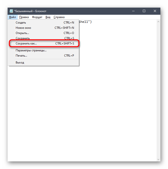 Numlock при загрузке windows 10: как сделать, чтобы включался автоматически, 4 способа