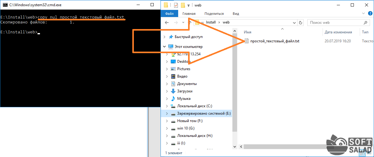 Как предоставить пользователям разрешение на каталог с помощью командной строки в windows?