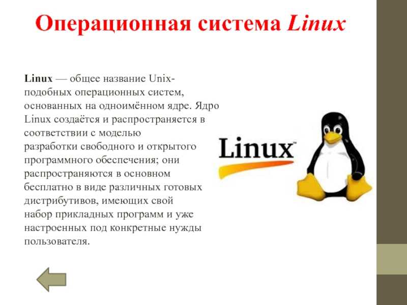 Установка gitlab-runner-а в unix/linux | linux-notes.org