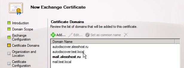 Настройка ssl/tls сертификатов let's encrypt в postfix и dovecot