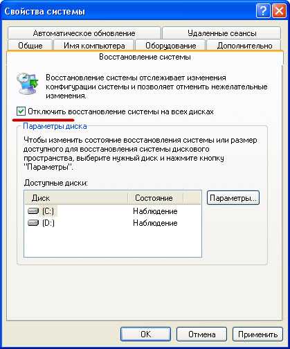 Реестр windows – описание, настройка и полезные ветки реестра | info-comp.ru - it-блог для начинающих