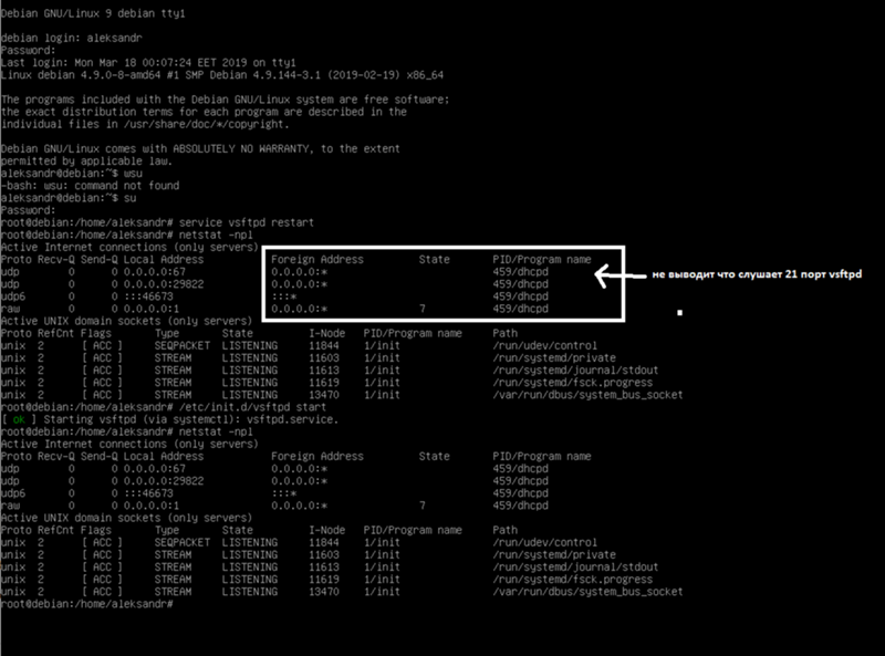 Ubuntu 20.04 server - установка и настройка - пошаговый мануал — компания freehost