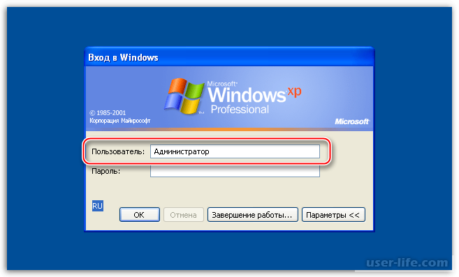 Забыл пароль администратора windows: как восстановить | сеть без проблем