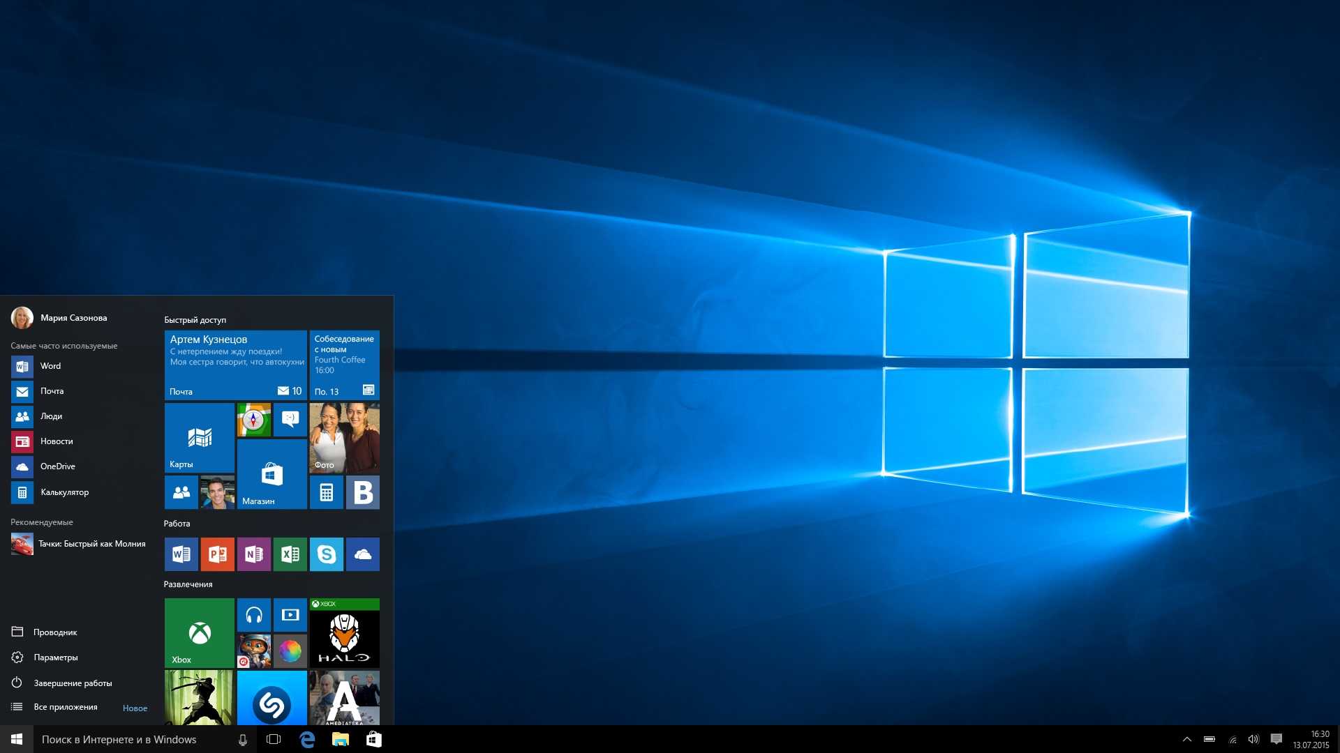 Windows 10 x64 20h2 облегченная 2021 micro русская