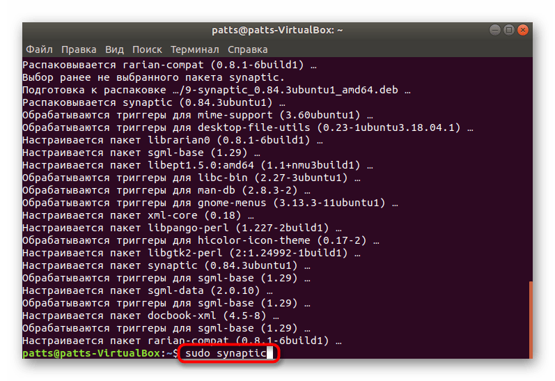 Как добавлять и удалять пользователей в ubuntu 20.04 - настройка linux