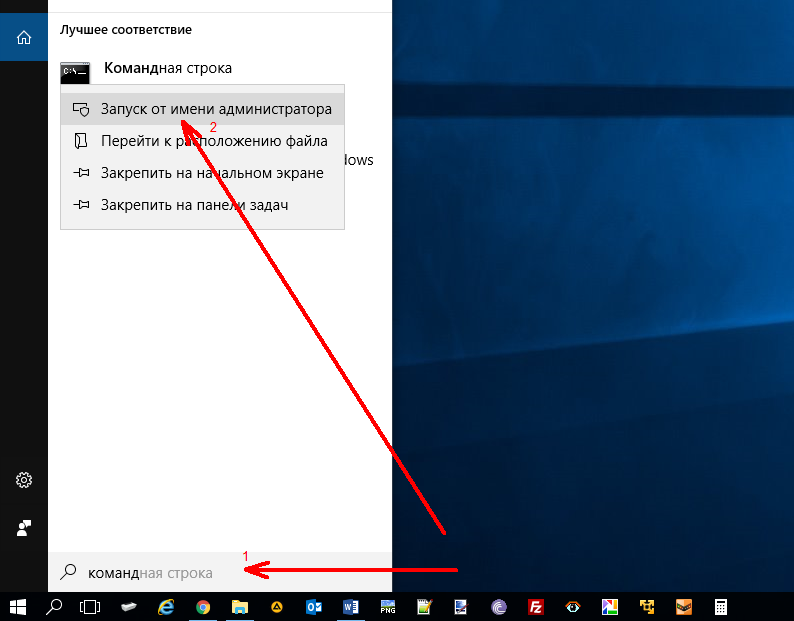 Некоторые пользователи Windows 10 при старте системе отмечают у себя появление пустого окна командной строки с заголовком С:Windowssystem32usoclientexe