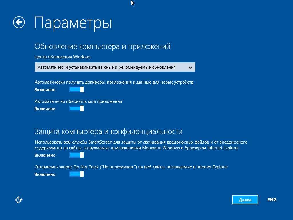 Windows 10 s-mode: в чем отличия и как переключиться на windows 10 | ichip.ru