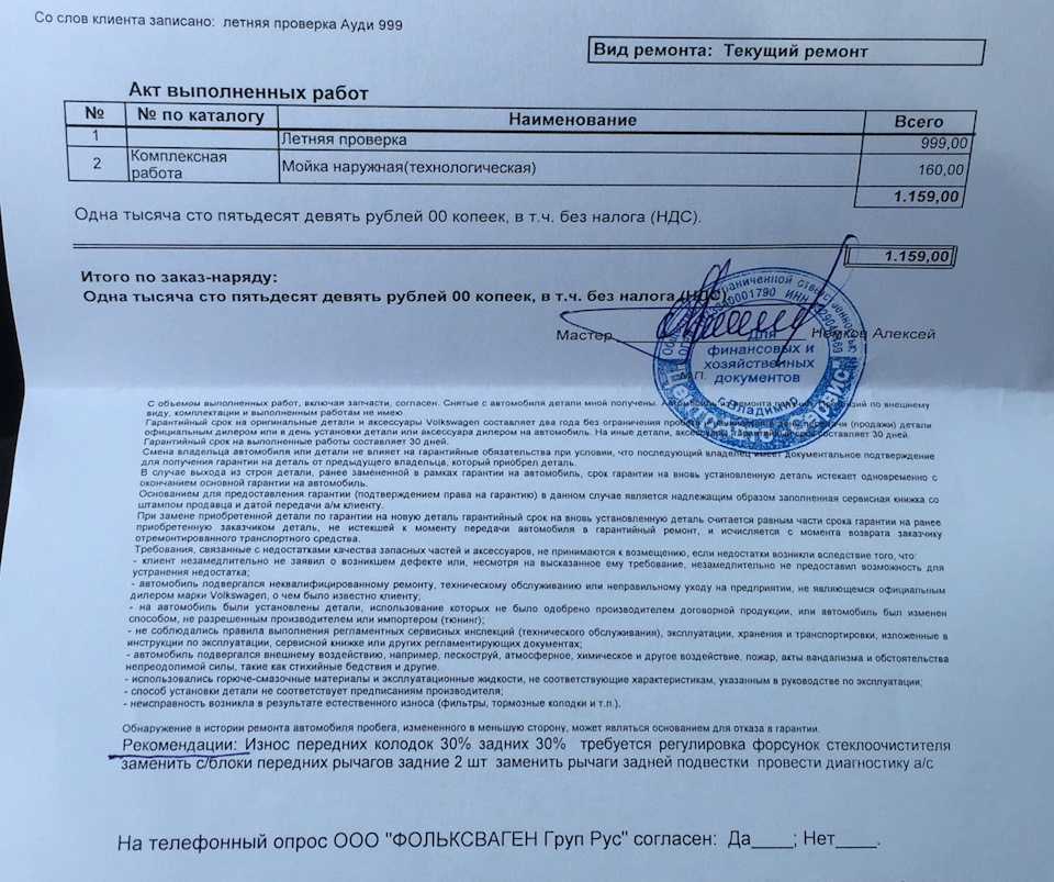 Официальная страница проверки гарантии hp - казахстан | служба поддержки hp