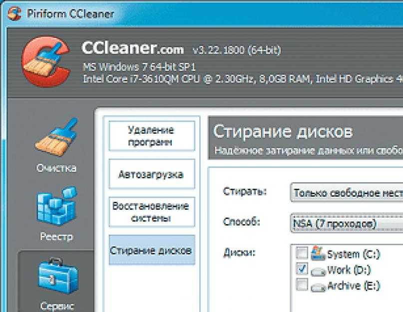 Как удалить файл сразу (минуя корзину) в windows 10 | it-actual.ru