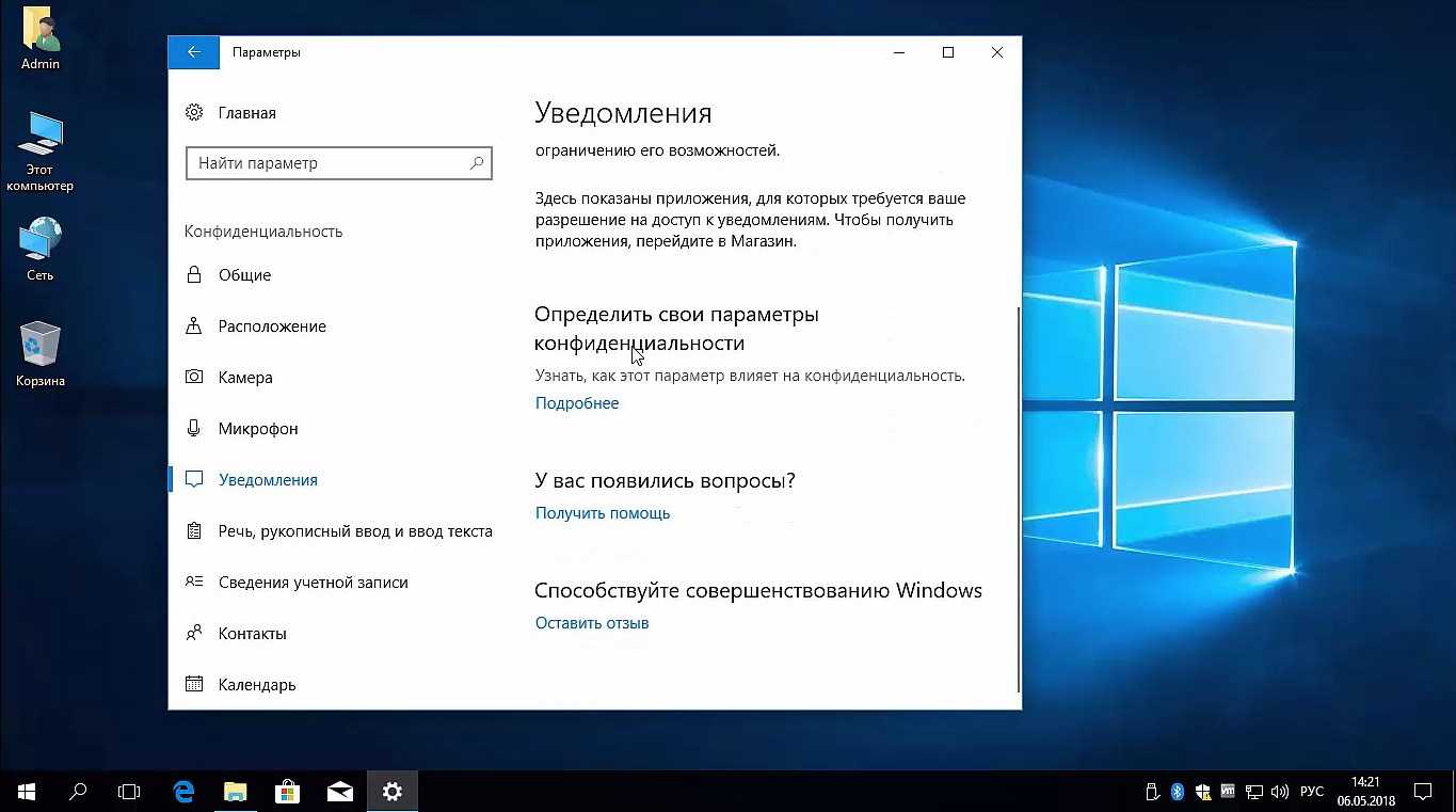Советы по windows 10: начало работы с windows ink - блог windows россия