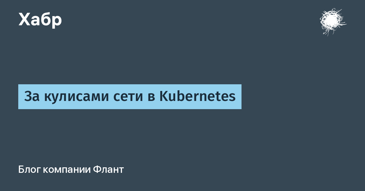 Kubernetes - kubeadm init показывает, что kubelet не работает или не работает - question-it.com