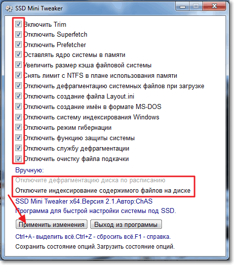 ✅ как включить trim в windows 10 для ssd диска - wind7activation.ru