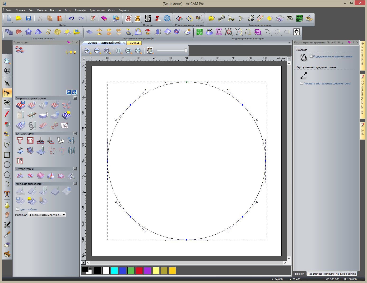 Coreldraw обрезать картинку по фигуре