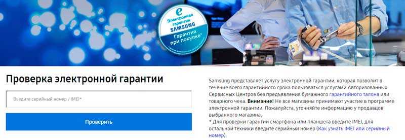 Официальная страница проверки гарантии hp - казахстан | служба поддержки hp