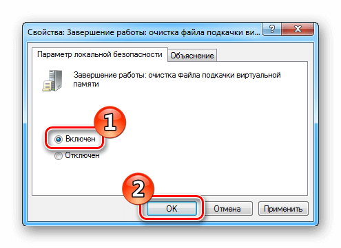 Файл подкачки в windows 7 и windows 10 - как правильно настроить