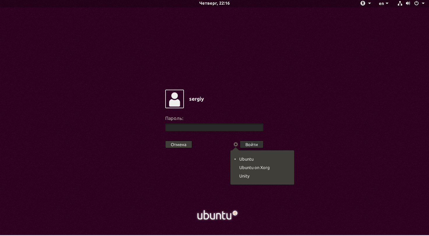 Установка программ ubuntu/debian с помощью пакетного менеджера