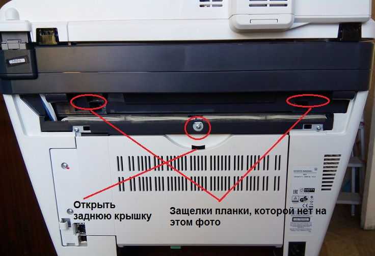 Ошибка «узел проявки не установлен» на принтерах kyocera