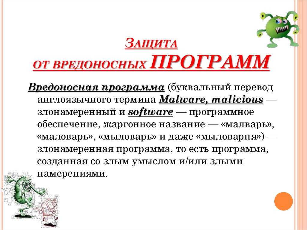 Как заблокировать сайт, чтобы он не открывался на компьютере: через dns, hosts, брандмауэр, расширение chrome