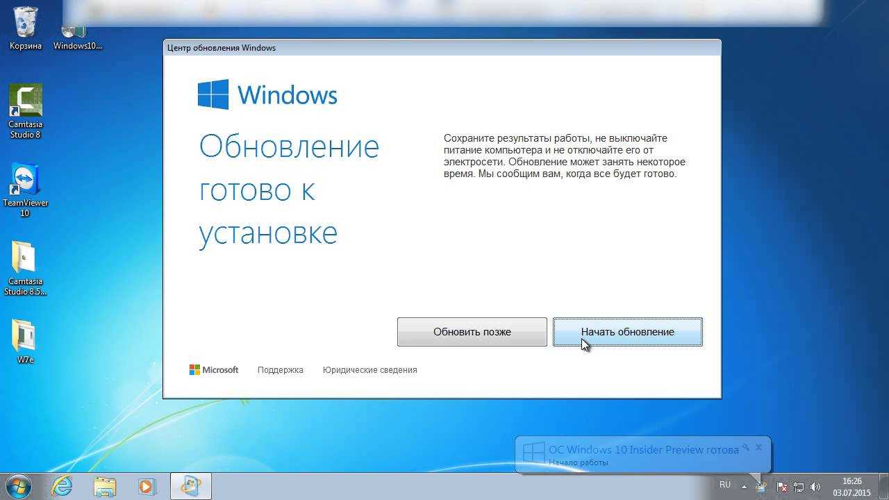 До недавнего времени обновляться до очередной сборки технической версии Windows 10 можно было только заново переустановив систему Начиная со сборки 9926 эту процедуру можно выполнять через Центр обновления