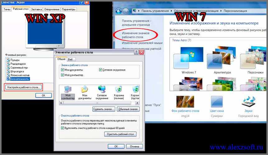Как переименовать файлы или папки в windows 10 - zanz