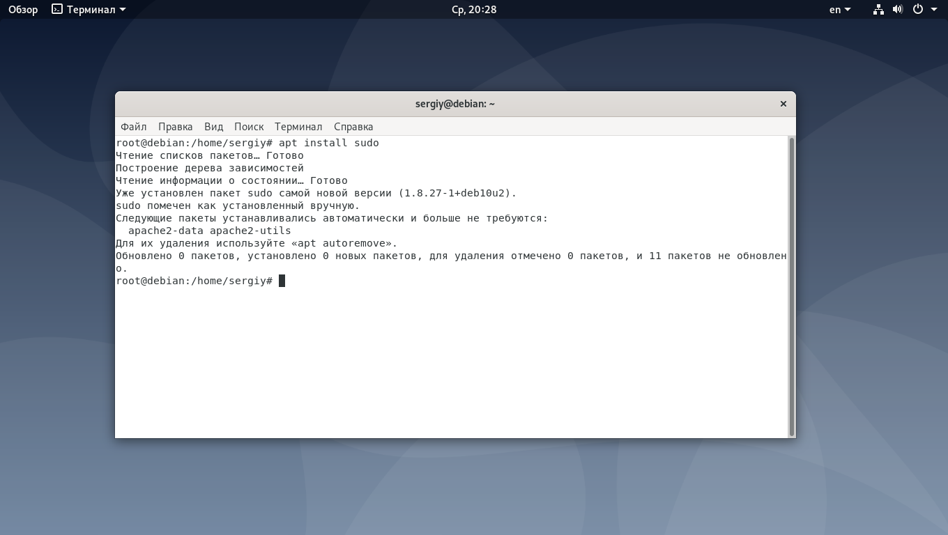Установка conky lua на linux (debian/ubuntu, centos/fedora, suse) | linux-notes.org