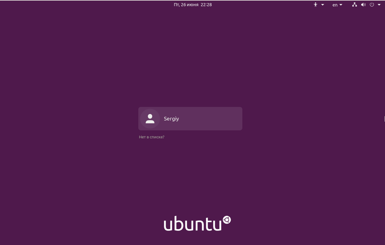 Как создавать пользователей в linux (команда useradd)