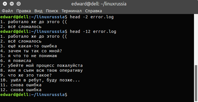 Поиск в linux с помощью команды find