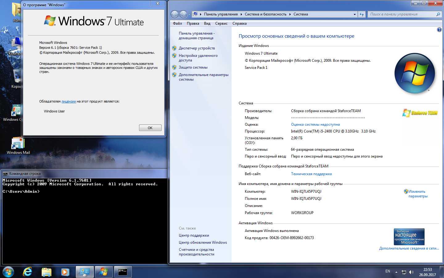 Microsoft windows 7 sp1 changes