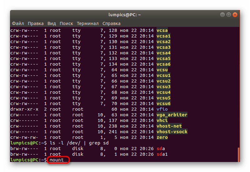 Проверка диска на битые секторы в linux
