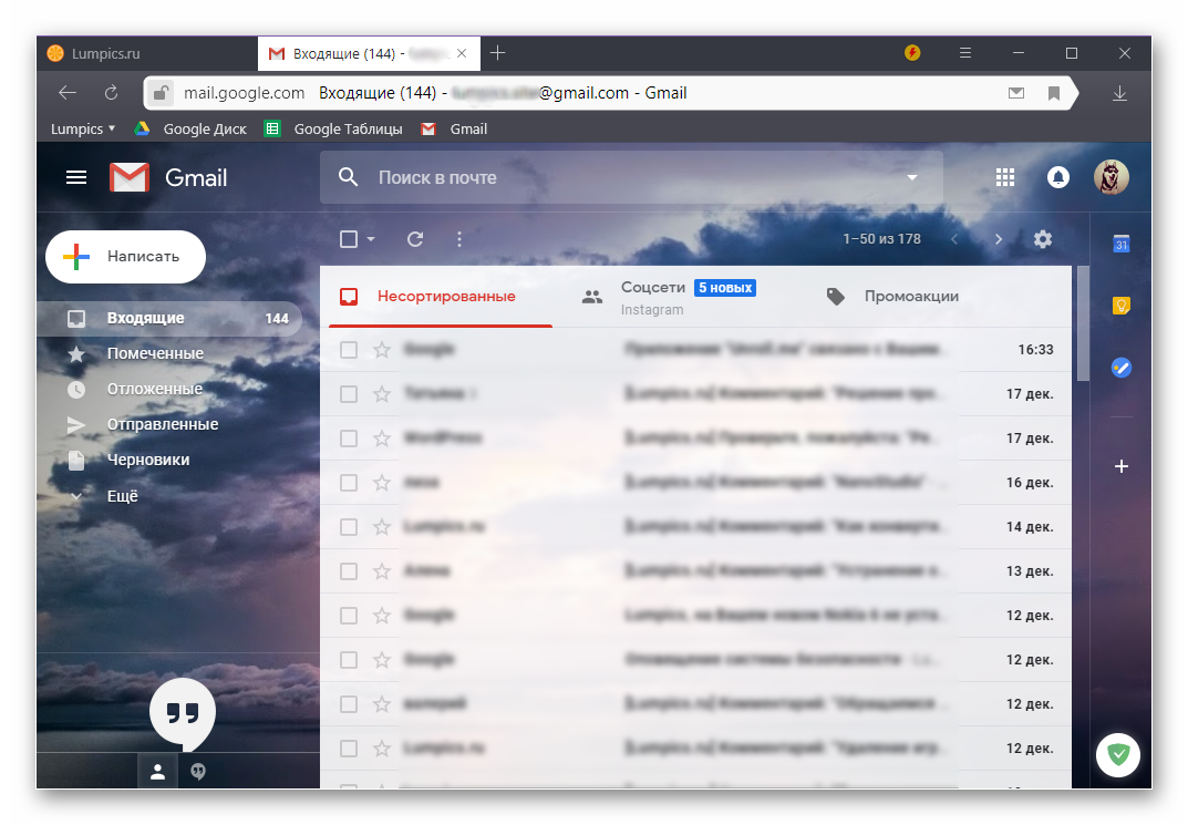 Как отписаться от рассылки на почту gmail