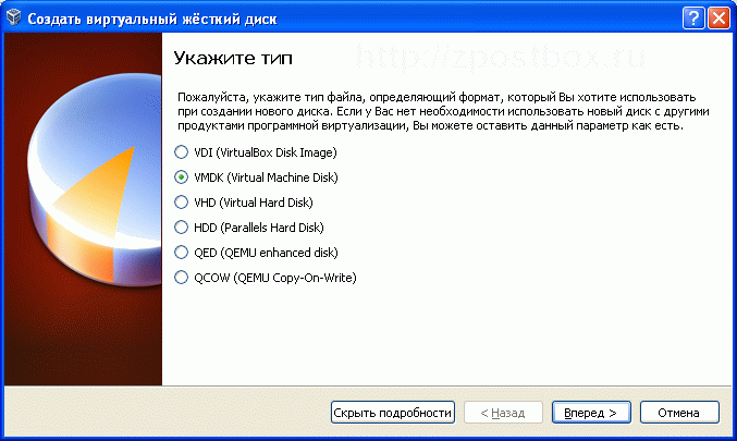 Создание виртуального жесткого диска (vhd) для установки windows