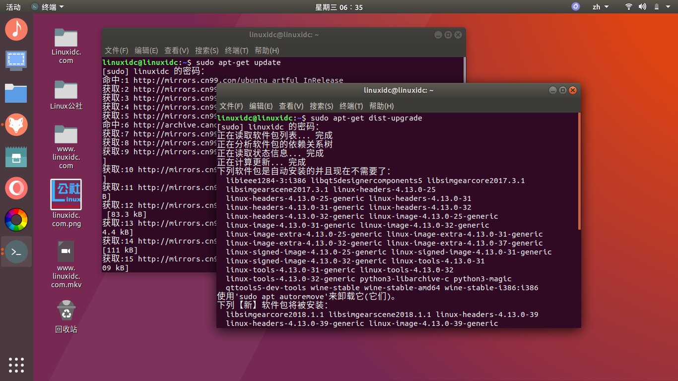Ubuntu packages search