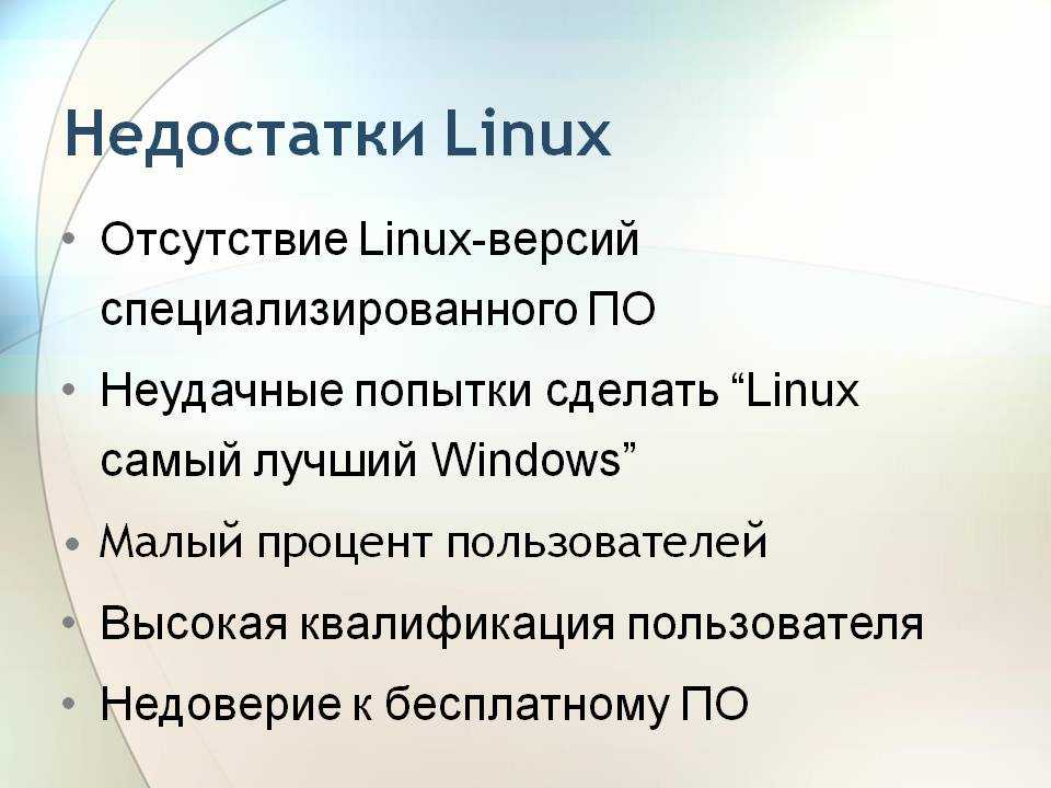 Как установить линукс на флешку - подробная инструкция
