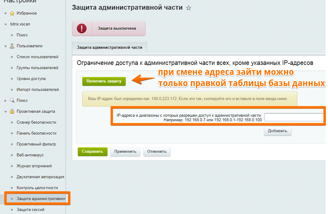 Ограничение пользователя ssh домашней директорией - it-e.ru цифровой двигатель вашего бизнеса