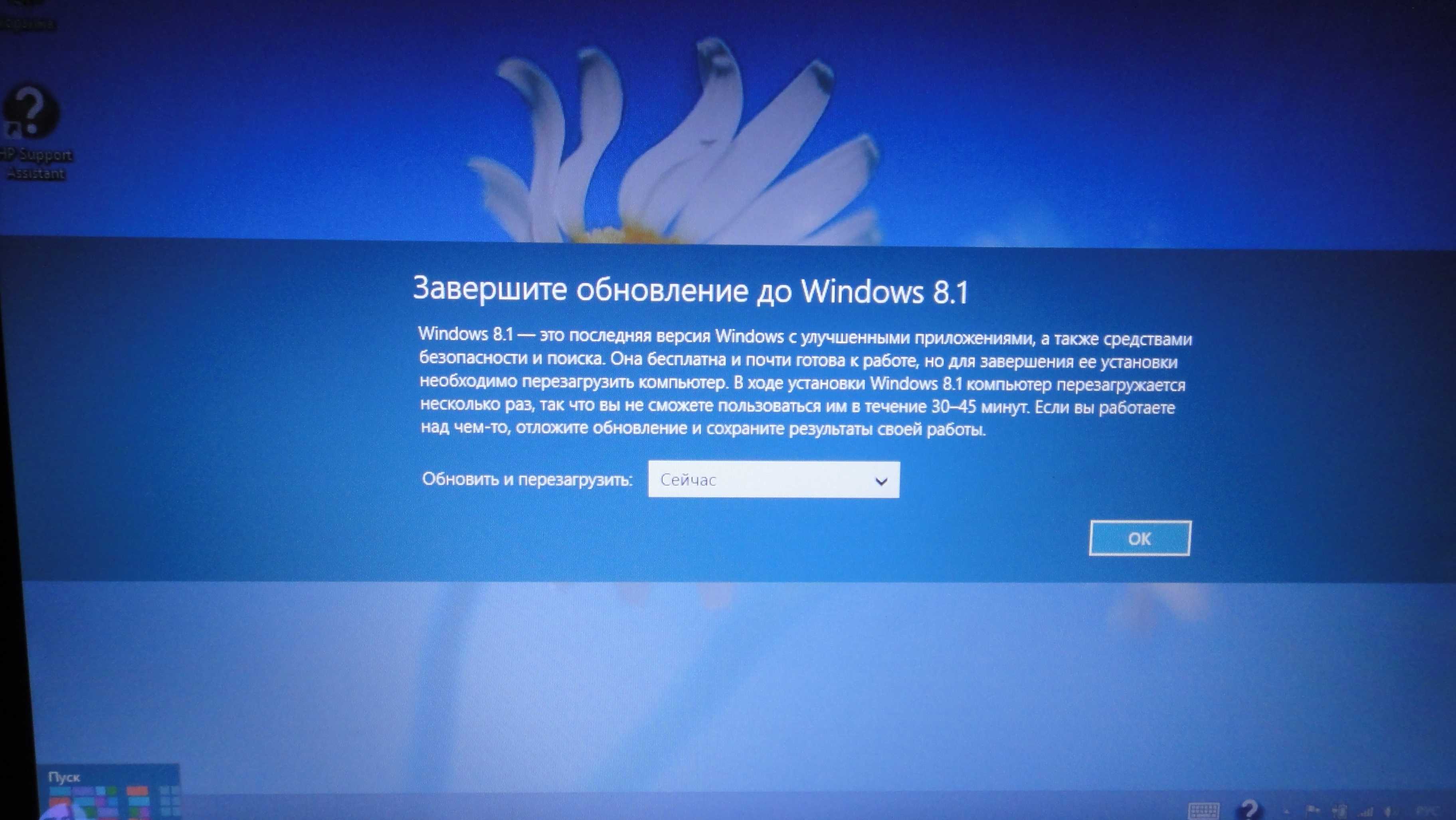 Windows 10 блокирует переход на новую версию. есть простое решение проблемы - cnews