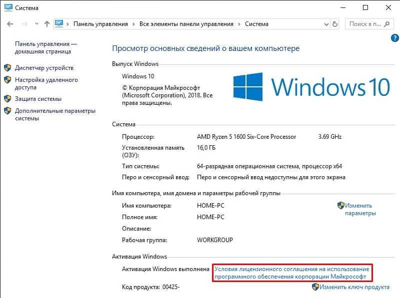 Как включить режим ahci в windows 10 - windd.ru