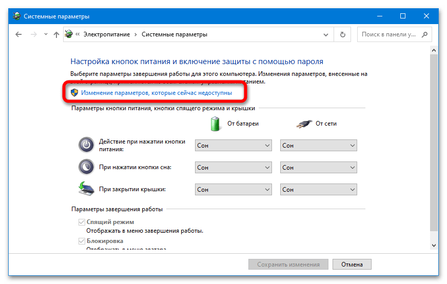 Решение проблем с драйвером беспроводного wi-fi адаптера в windows 10