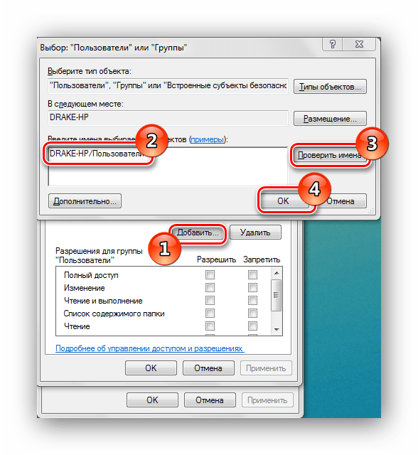 Как исправить ошибку 5 "отказано в доступе" на windows (виндовс)?