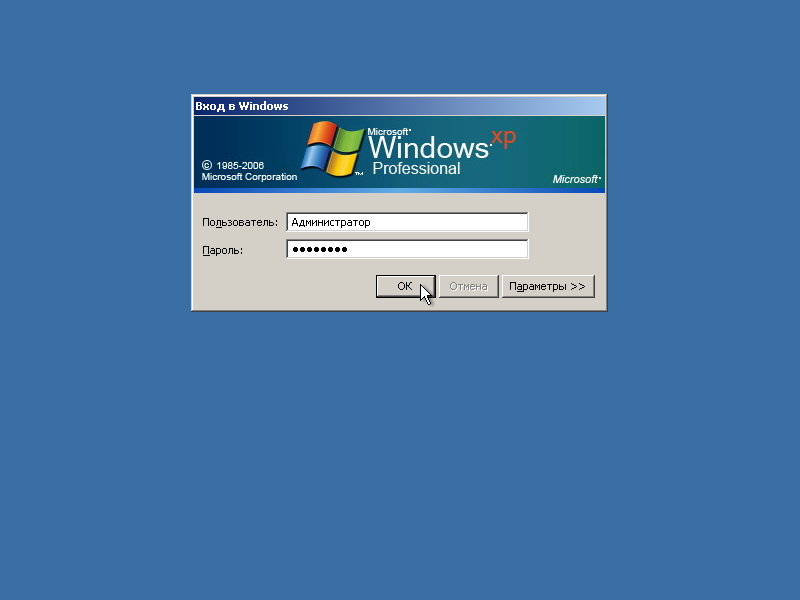 Как ускорить загрузку windows 7 - эффективные методы