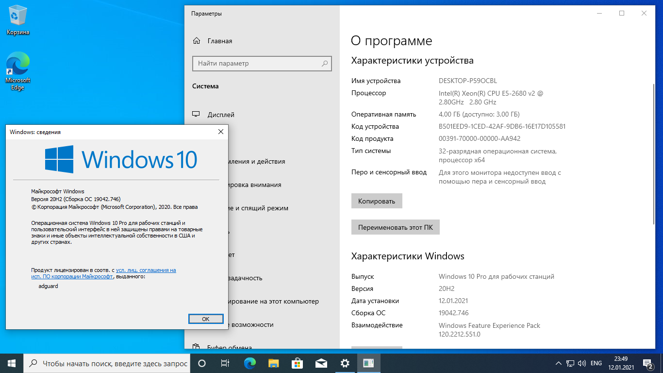 Как удалить из дистрибутива windows ненужные редакции с помощью программы dism++ | трафиктоп