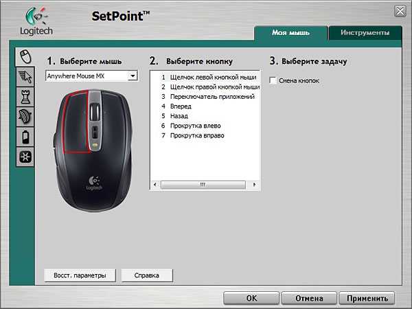 X-mouse button control: как запрограммировать дополнительные и переназначить основные кнопки мыши в среде windows | белые окошки
