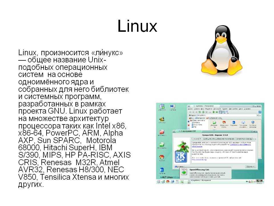 Утилита dd в unix/linux | linux-notes.org